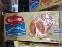 Vafl Holandski Karamela Jaskino Kdv 290 g