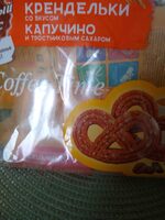 Keks Perece SA Ukusom Kapućina Hlebni Spas 320 g