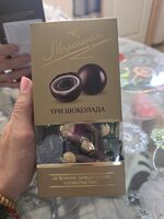 Marsianka kugle tri cokolade 0180 Serbofood