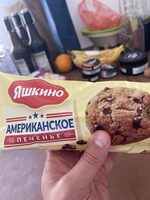 Americki keks 200 g Kdv