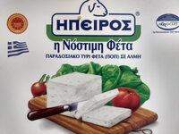Sir Feta Epiros 400 g