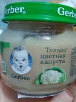 Kasica od karfiola Gerber 80 g