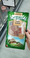 Tanka slanina slajs Zlatiborac 100 g